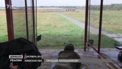 Американська гвинтівка замість автомата Калашникова (відео) Американська гвинтівка замість автомата Калашникова (відео)