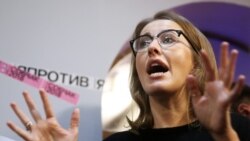 Лицом к событию. Чего добивается Ксения Собчак?  Лицом к событию. Чего добивается Ксения Собчак?