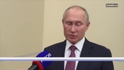 Путин и Байден Путин и Байден