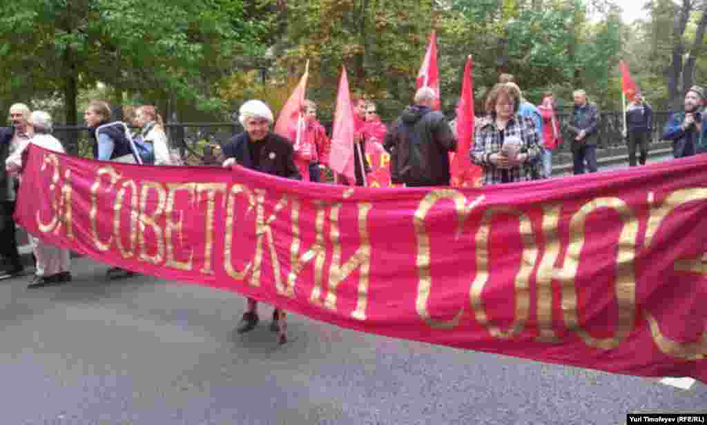 За Советский Союз.