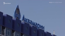 Закрыт на карантин: отель «Аквамарин» в Севастополе (видео) Закрыт на карантин: отель «Аквамарин» в Севастополе (видео)