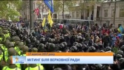 Головну вигоду від акції під Верховною Радою отримує Росія – Тетерук Головну вигоду від акції під Верховною Радою отримує Росія – Тетерук