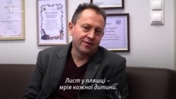 Йожеф Бугайла, генконсул Угорщини Йожеф Бугайла, генконсул Угорщини