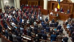 Верховна Рада ухвалила мовний закон – відео Верховна Рада ухвалила мовний закон – відео