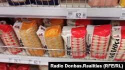Цены на крупы в Донецке