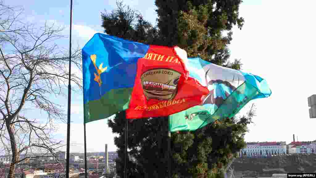 Флаги советских военных формирований в Афганистане возле мемориала погибшим «афганцам»