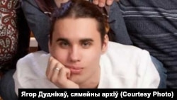 Егор Дудников