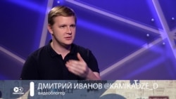 Российский блогер рассказал, как Кремль борется с протестами в сети (видео) Российский блогер рассказал, как Кремль борется с протестами в сети (видео)