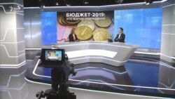 Бюджет-2019: хто відчує покращення? Бюджет-2019: хто відчує покращення?