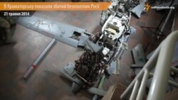 Украинские военные сбили "Форпост" Украинские военные сбили "Форпост"