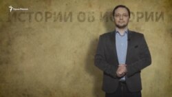 Боспорское царство: игра престолов | Истории об истории (видео) Боспорское царство: игра престолов | Истории об истории (видео)