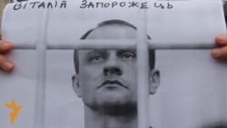 Акція солідарності з політв’язнями