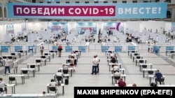 Пункт вакцинации в Москве