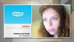 Барскова Мародёр Барскова Мародёр