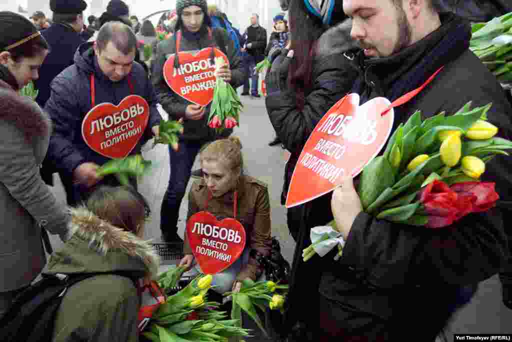 На нескольких станциях метро активисты с табличками: "Весна вместо митингов", "Тюльпан вместо Майдана", "Москва цветам поверит" и "Любовь вместо политики" встречали пассажиров и дарили им букет тюльпанов. 