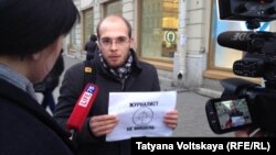 Акция в Санкт-Петербурге