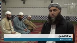 کورونا وایرس: د سوات جوماتونو کې پر لمانځه بندیز کورونا وایرس: د سوات جوماتونو کې پر لمانځه بندیز