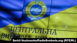 Комісія встановила невідповідність документів Ратуша вимогам виборчого закону