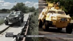 Український «Дозор». Чому військові лишилися без нових бронемашин? (Відео) Український «Дозор». Чому військові лишилися без нових бронемашин? (Відео)