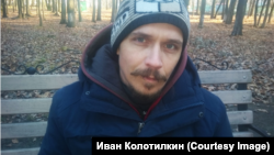 Иван Колотилкин