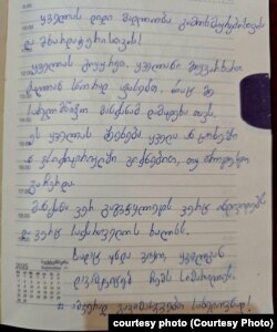 ნინო დათაშვილის წერილი საპატიმროდან. 4 აგვისტო, 2025 წელი