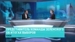 Советник Зеленского Айварас Абромавичус о планах кандидата Советник Зеленского Айварас Абромавичус о планах кандидата