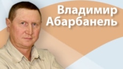 Корреспондентский час Корреспондентский час