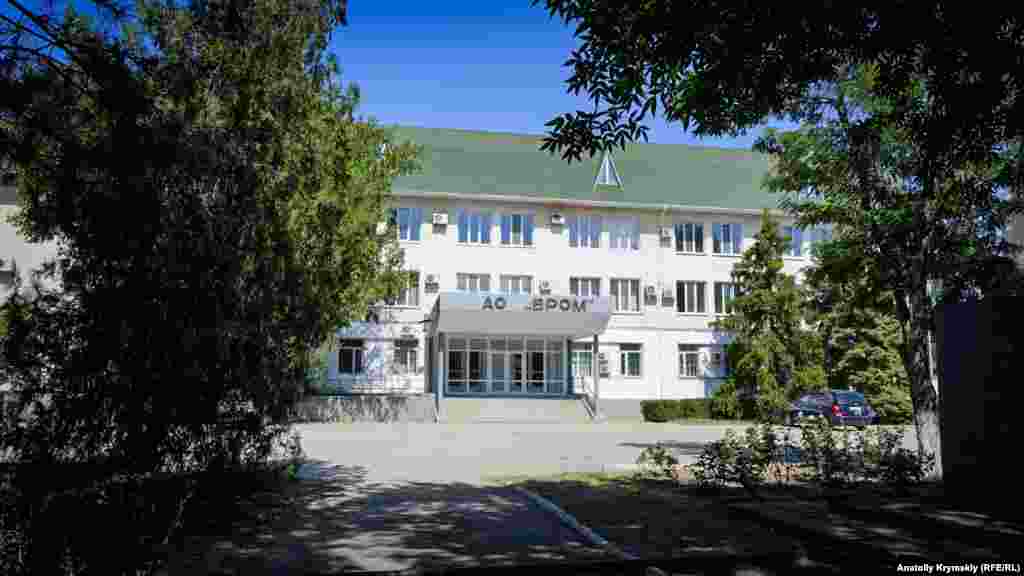 «Бром» – пионер химической промышленности Крыма. Первую продукцию он дал еще в 1934 году