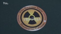 Датчик РАДОНа зафиксировал 60-кратное превышение радиации Датчик РАДОНа зафиксировал 60-кратное превышение радиации