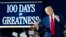 Дональд Трамп виступає з промовою про свої перші 100 днів на посаді 47-го президента США у Sports Expo Center Громадського коледжу округу Макомб. 29 квітня 2025 року