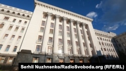 Петиція на сайті Адміністрації президента України зібрала понад 25 тисяч підписів