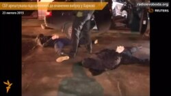 СБУ арештувала підозрюваних до вчинення вибуху у Харкові СБУ арештувала підозрюваних до вчинення вибуху у Харкові