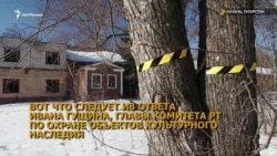 Старинный военный госпиталь в Казани может быть уничтожен Старинный военный госпиталь в Казани может быть уничтожен