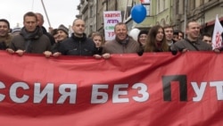 Лицом к событию. Кто прервет правление Путина Лицом к событию. Кто прервет правление Путина