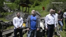 Реком. Северная Осетия Реком. Северная Осетия