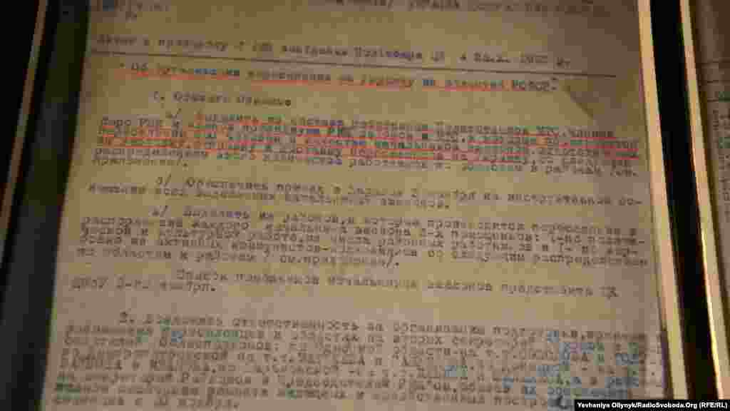 Таємна постанова РНК УСРР про переселення в Україну 21 тисячі сімей колгоспників та план їх розселення.