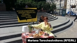 акция Amnesty International в защиту права на свободу собраний.