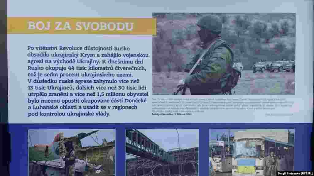 «Боротьба за свободу» – виставка не оминає сумних сторінок в історії України – російську агресію в Криму та на Донбасі