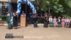 Як випускникам з ОРДО потрапити до ВНЗ України? Як випускникам з ОРДО потрапити до ВНЗ України?