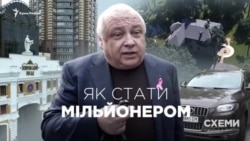 «Схемы», расследования. Игорь Гринев: как стать миллионером (видео) «Схемы», расследования. Игорь Гринев: как стать миллионером (видео)