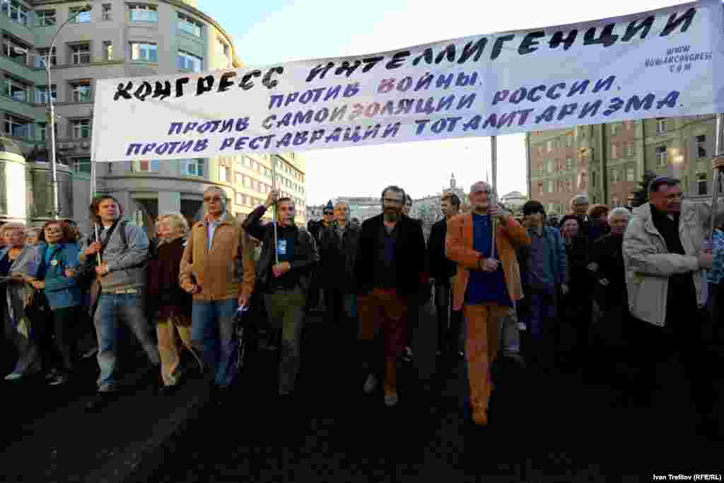 Московский "Марш мира"