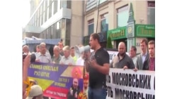 Митинг партии "Свобода" в Киеве