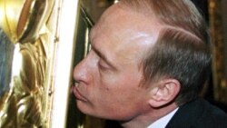 Лицом к событию. Любовная лирика президента РФ Лицом к событию. Любовная лирика президента РФ