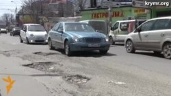 Крымские водители о разбитых дорогах Симферополя Крымские водители о разбитых дорогах Симферополя