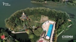 «Схеми»: угіддя ексдепутата Рибакова з вертолітним майданчиком та церквою – відео «Схеми»: угіддя ексдепутата Рибакова з вертолітним майданчиком та церквою – відео