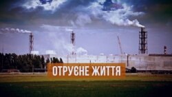 Місто-примара Армянськ. Чому туди повертаються люди? | «Крим.Реалії» (відео) Місто-примара Армянськ. Чому туди повертаються люди? | «Крим.Реалії» (відео)