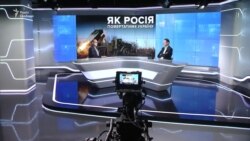 Як Росія збирається повертати Україну Як Росія збирається повертати Україну