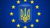 Стає все менш імовірним, що Україна підпише угоду про асоціацію у Вільнюсі – Лінкявічус 