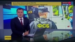 О «крымских диверсантах» на двух языках (видео) О «крымских диверсантах» на двух языках (видео)