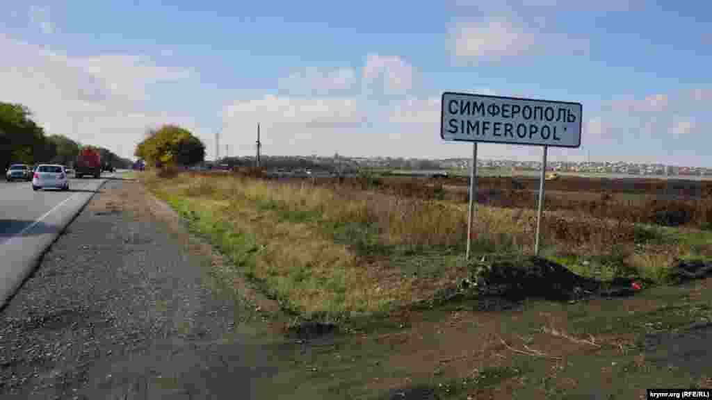 Перед Симферополем «Таврида» свернет направо, в направление дачного массива Живописное. Там уже рассчищают верхний слой - место под будущую транспортную развязку